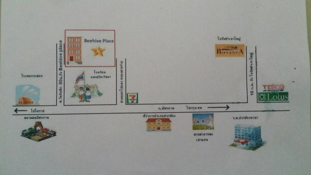 The Beehive Place Pak Chong מראה חיצוני תמונה