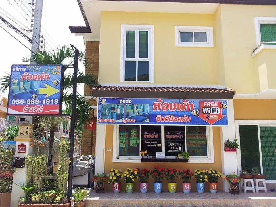 The Beehive Place Pak Chong מראה חיצוני תמונה
