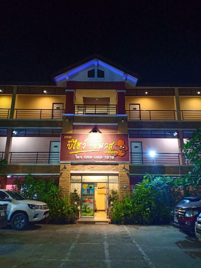 The Beehive Place Pak Chong מראה חיצוני תמונה
