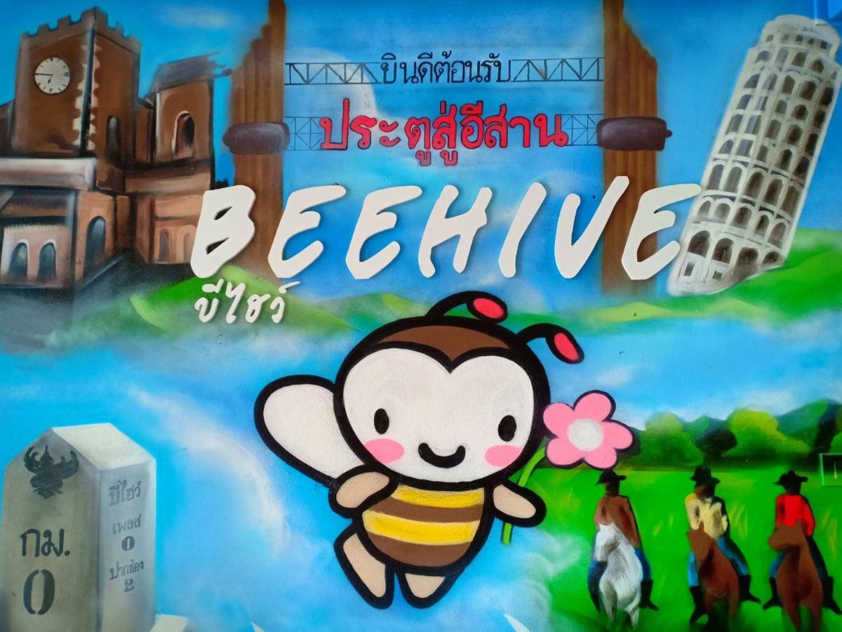 מלון The Beehive Place Pak Chong מראה חיצוני תמונה